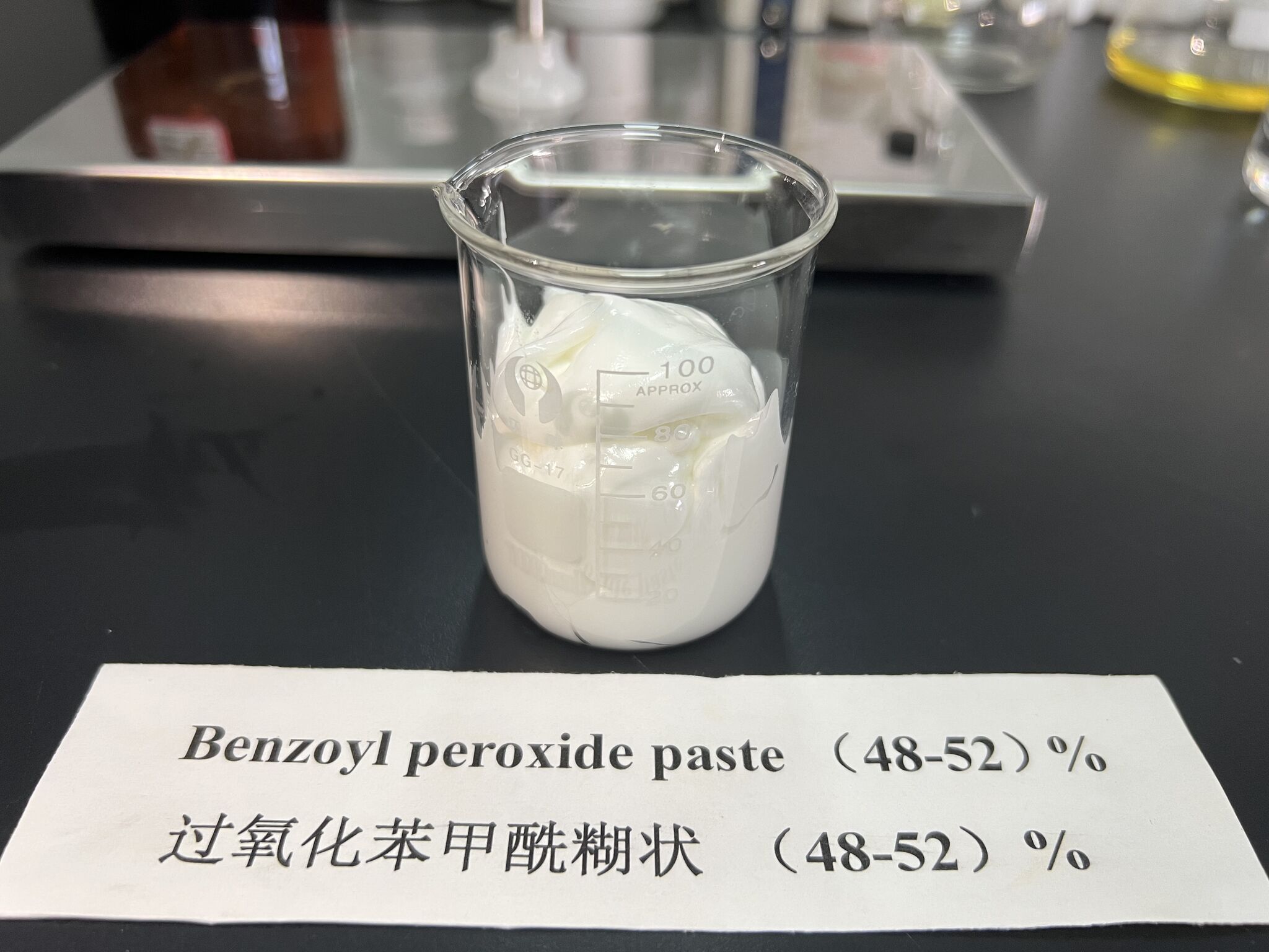 Benzoyl Peroxide(BPO)